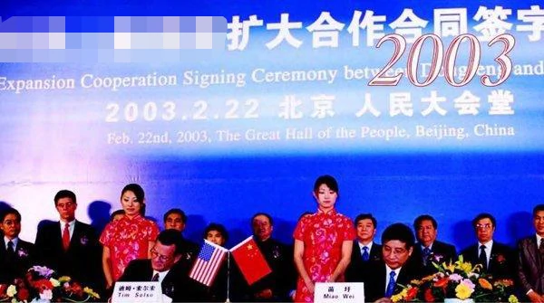 DCEC Expansion Cooperation Signed in Beijing